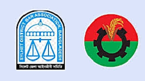 সিলেটে বিএনপির ভরাডুবির পর আইনজীবী ফোরামের কমিটি বিলুপ্ত ঘোষণা